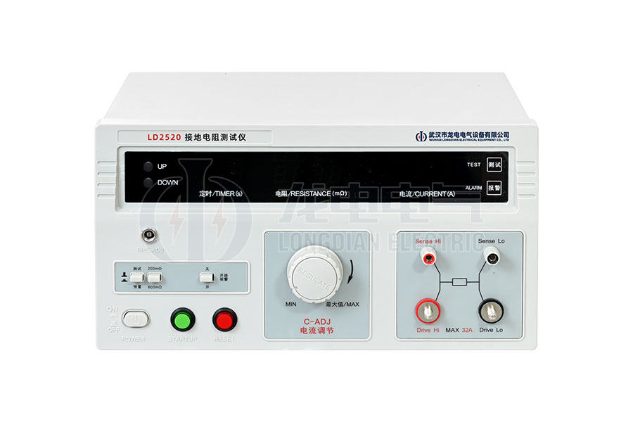 LD-2520 接地電阻測試儀